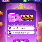 เกมสล็อตทดลองเล่นฟรี